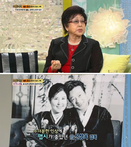 사진=2013년 TV 토크쇼에 출연했던 최은희 / 사진='여유만만' 화면 캡처