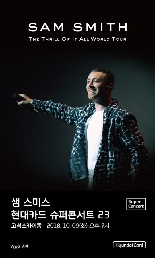 /사진제공=현대카드