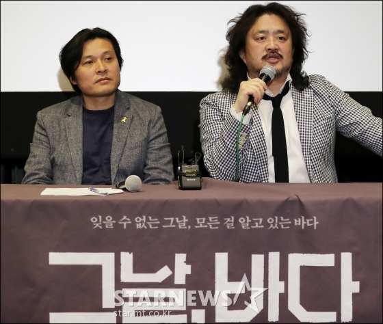 '그날, 바다' 김지영 감독과 제작자 김어준 총수 / 사진=김창현 기자