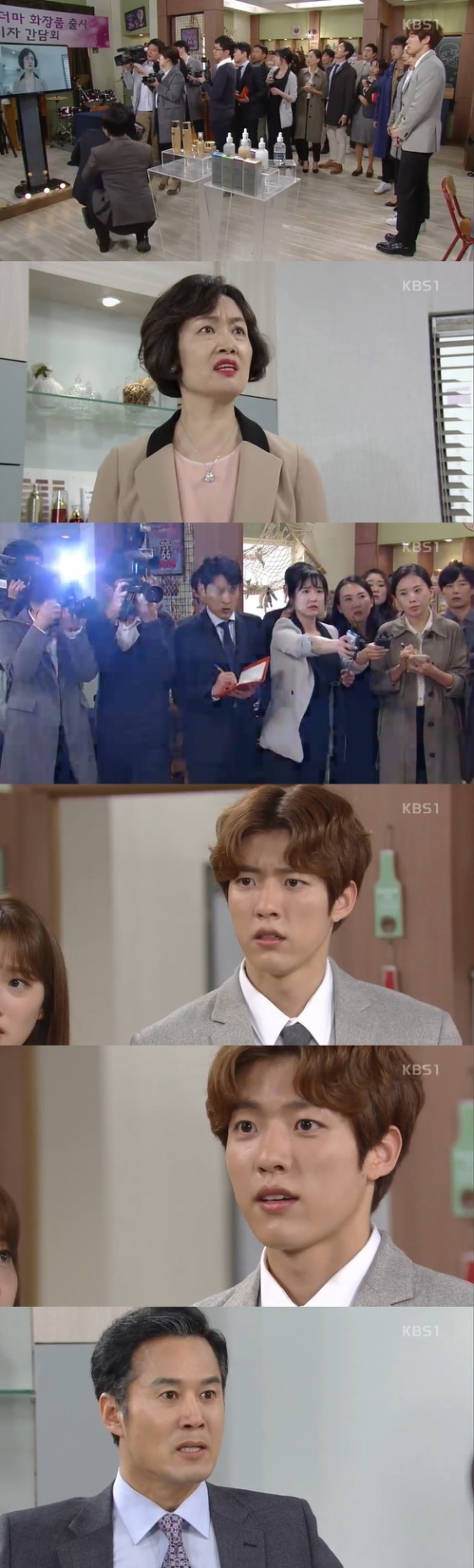 /사진=KBS 1TV 드라마 '미워도 사랑해' 방송 화면 캡처