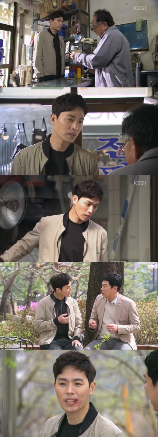/사진=KBS 1TV 드라마 '미워도 사랑해'