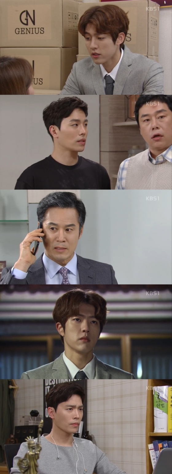 /사진=KBS 1TV 드라마 '미워도 사랑해' 방송 화면 캡처