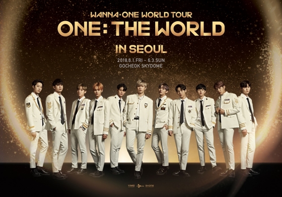 워너원 콘서트 포스터/사진=CJ e&m