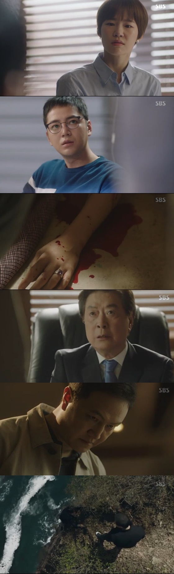 /사진=SBS 수목드라마 '스위치' 방송화면