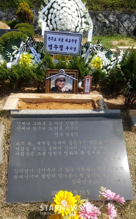 고 최은희/사진=사진공동취재단