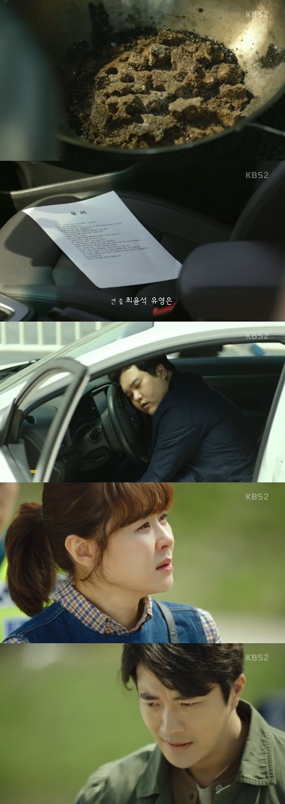 /사진='추리의 여왕 시즌2' 방송화면 캡처