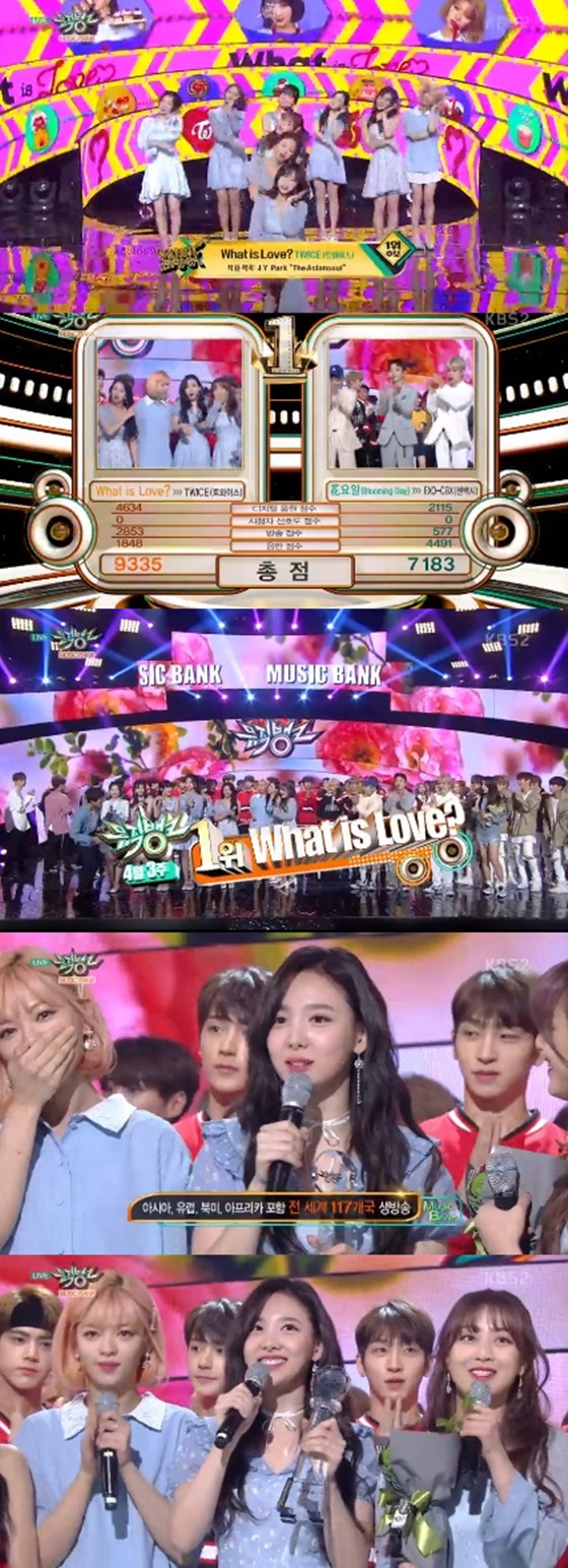 /사진=KBS 2TV '뮤직뱅크' 방송화면