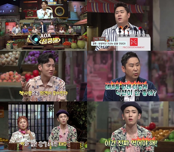 /사진제공=tvN