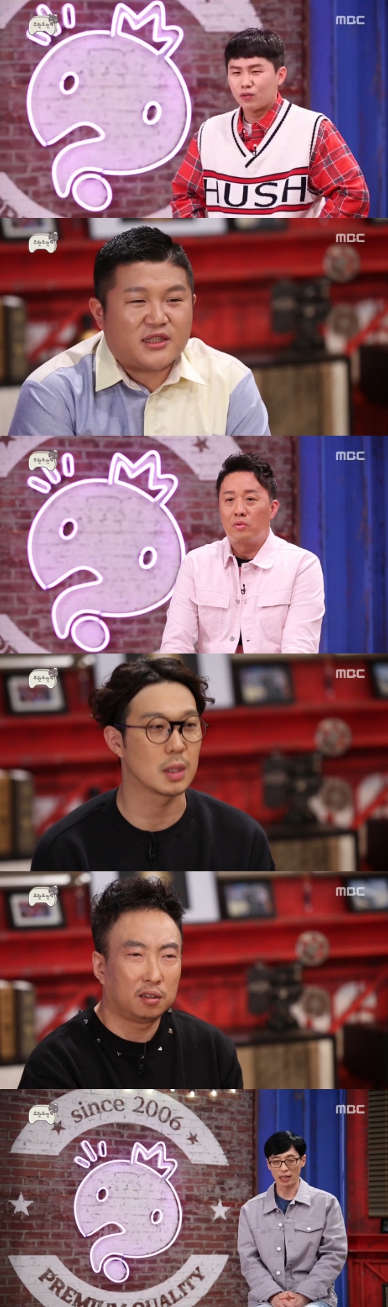 /사진=MBC '무한도전' 캡처