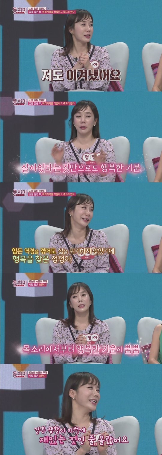 /사진제공=MBN