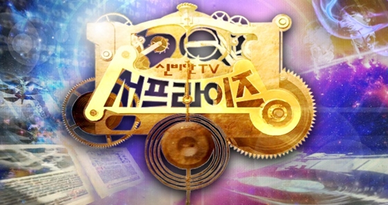 /사진=MBC