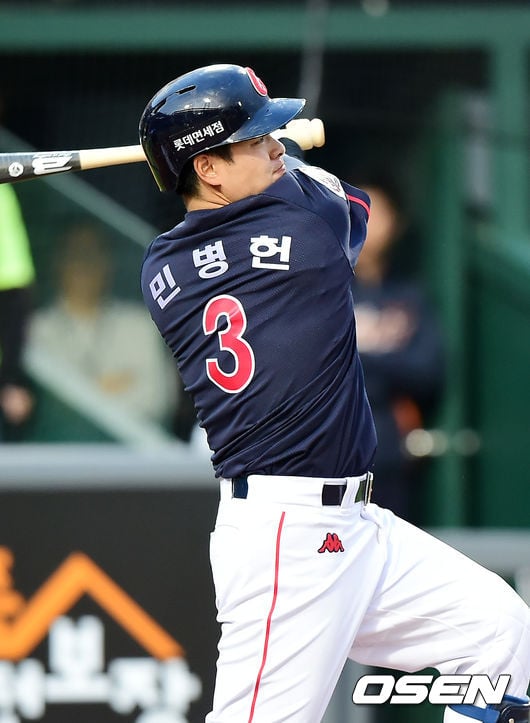 민병헌.