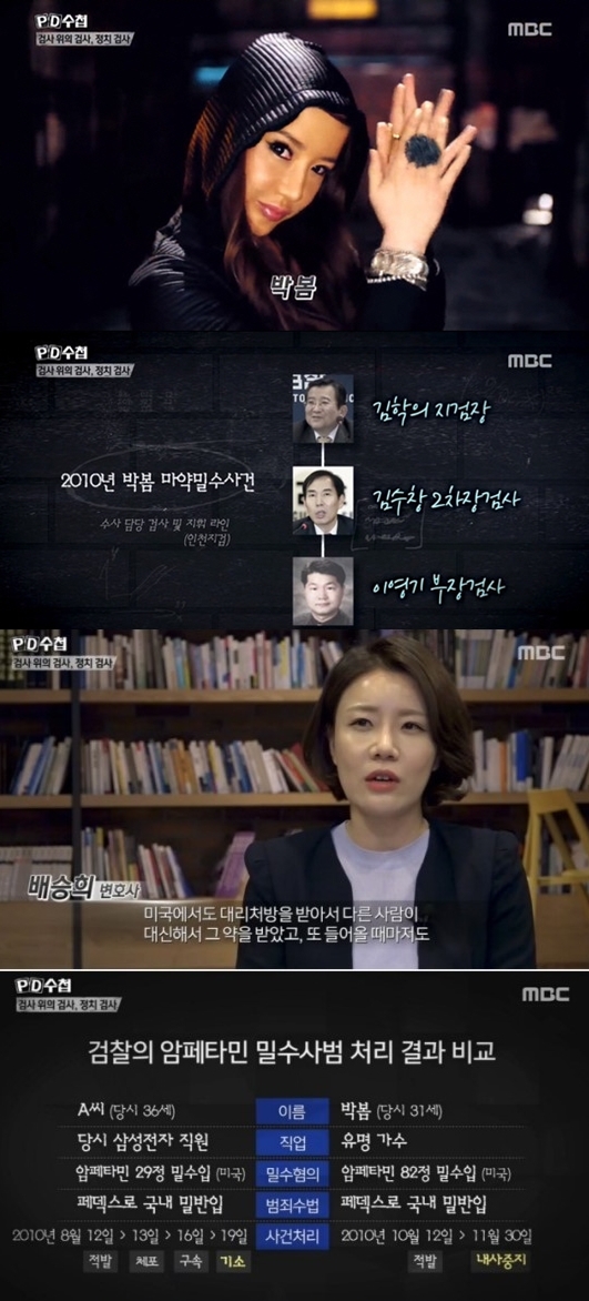 방송화면 캡쳐