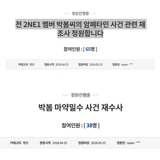 /사진=MBC 'PD수첩' 방송화면 캡처