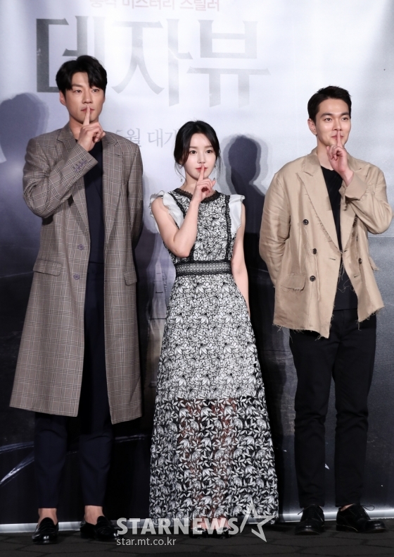 이천희 남규리 이규한 / 사진=김휘선 기자