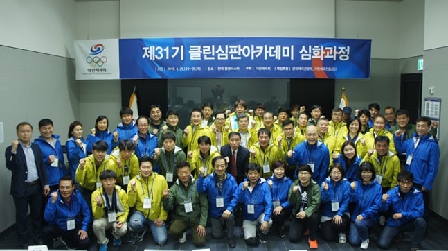 클린심판아카데미 사진. /사진=대한체육회 제공