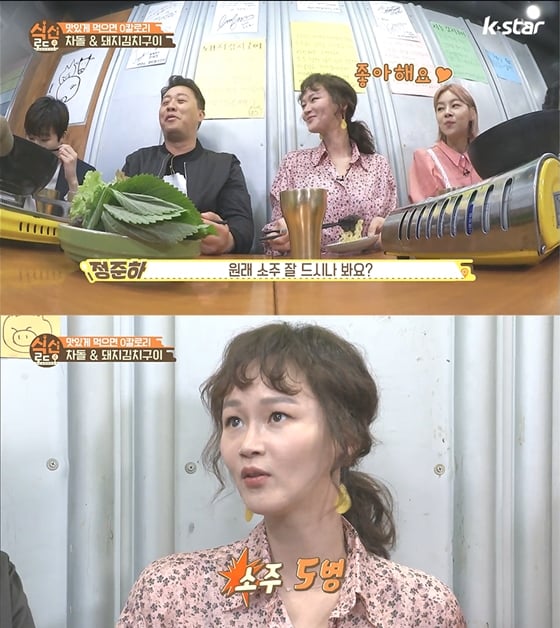 /사진제공='식신로드'