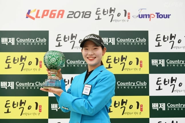 공가연./사진=KLPGA