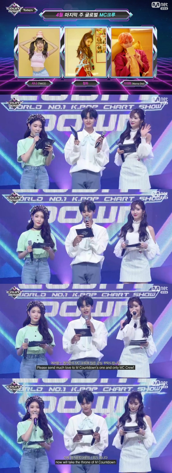 /사진='엠 카운트 다운' 방송화면 캡처