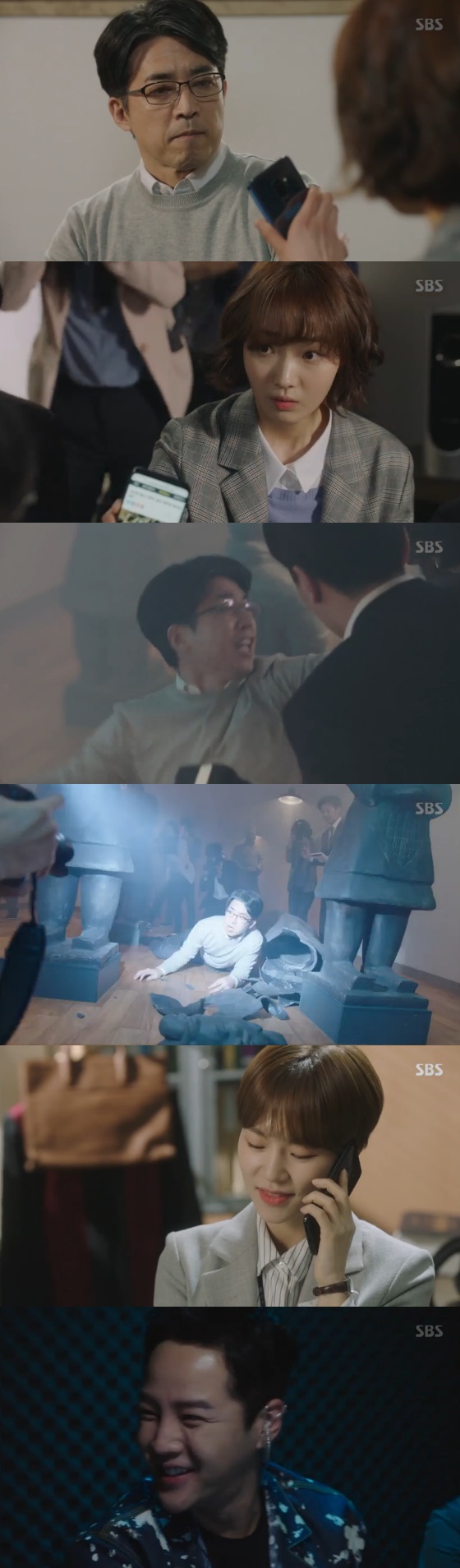 /사진='스위치' 방송화면 캡처