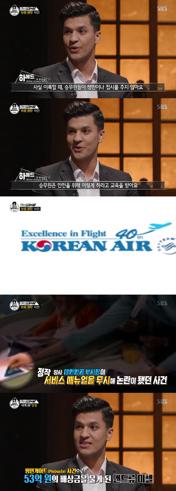 /사진=SBS '김어준의 블랙하우스' 방송화면 캡처
