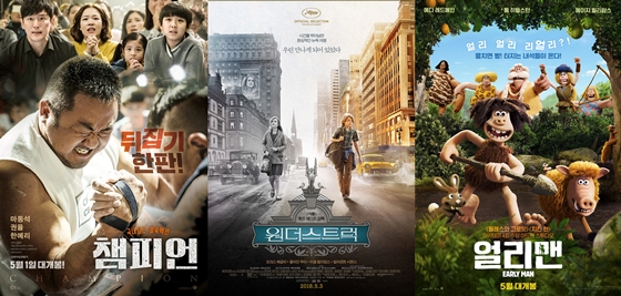/사진=영화 포스터