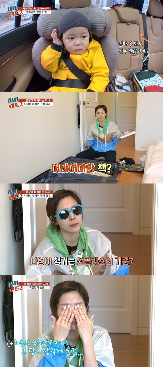 /사진제공=패션앤