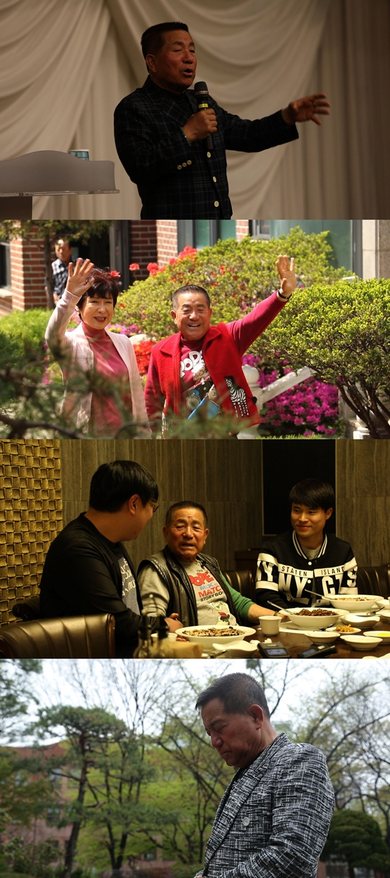 /사진제공=MBC