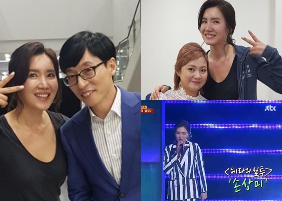 가수 손상미가 JTBC '슈가맨2'에 출연, 19년 만에 '헤라의 질투'로 무대를 또 한번 뜨겁게 달궜다.