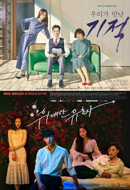 /사진제공=KBS,MBC