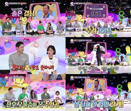 /사진제공=KBS 2TV