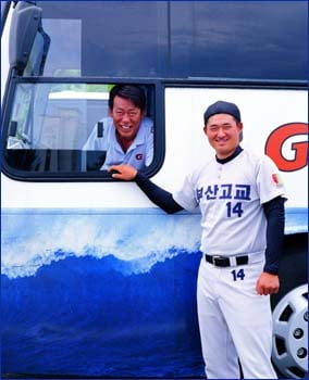 손경구 손용석 부자./사진=롯데 자이언츠