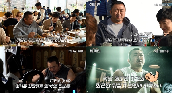 /사진제공=워너브러더스 코리아