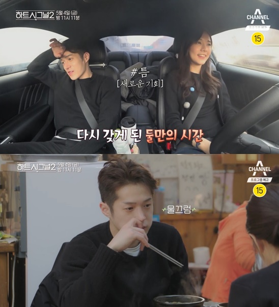 /사진제공=채널A