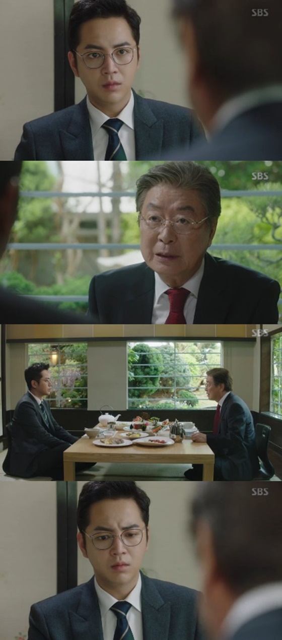 /사진=SBS 수목드라마 '스위치' 방송화면