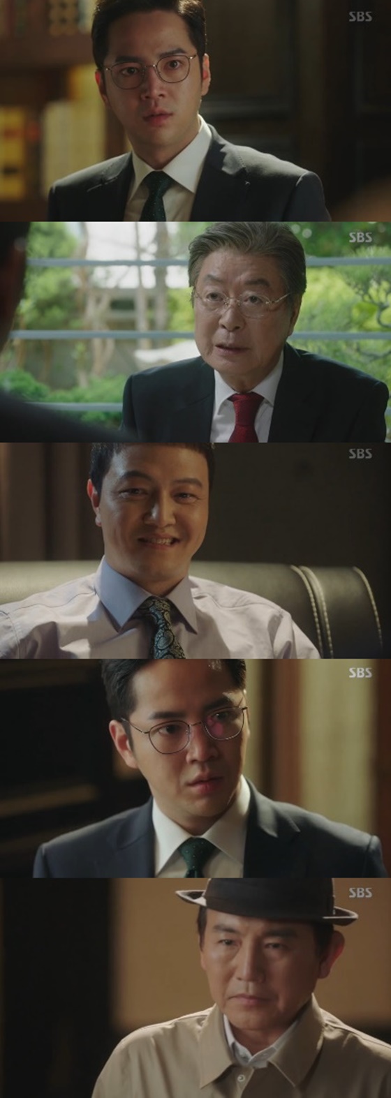 /사진=SBS 수목드라마 '스위치' 방송화면