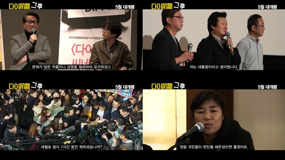 /사진제공=씨네포트