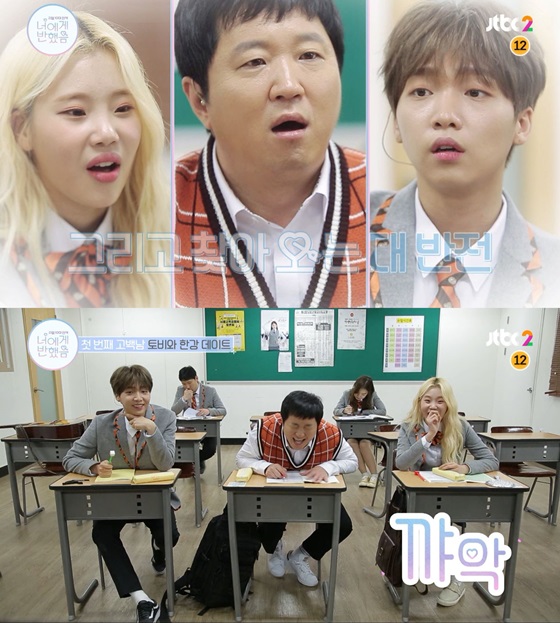 /사진제공=JTBC
