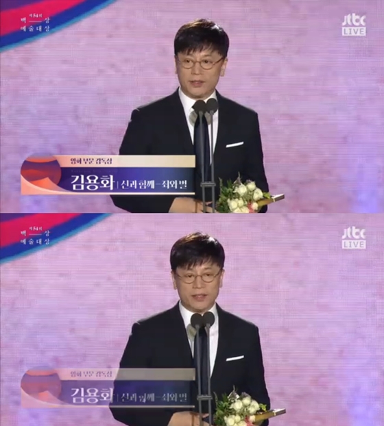 /사진=JTBC 방송화면 캡처