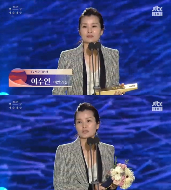 이수연 작가/사진=JTBC 방송화면 캡처