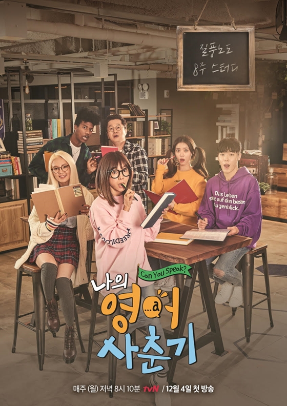 /사진제공=CJ E&M