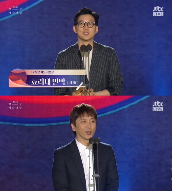/사진=JTBC 방송화면 캡처