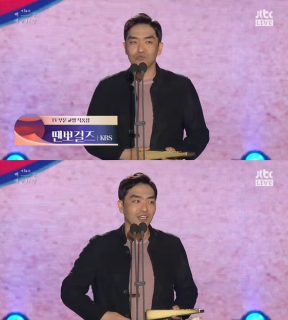 /사진=JTBC 방송화면 캡처