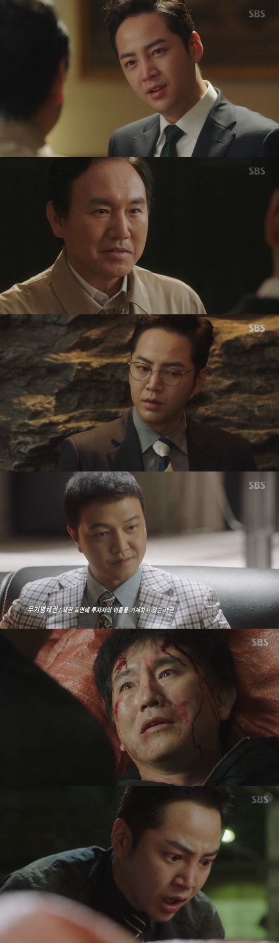 /사진='스위치' 방송화면 캡처