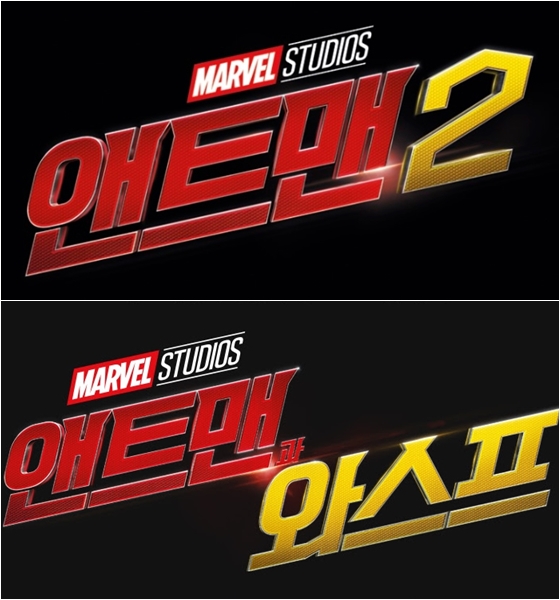 사진='어벤져스:인피니티 워' 포스터