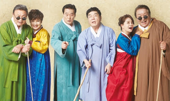 사진=마당놀이 '뺑파 게이트' 출연진 / 사진제공='뺑파 게이트'