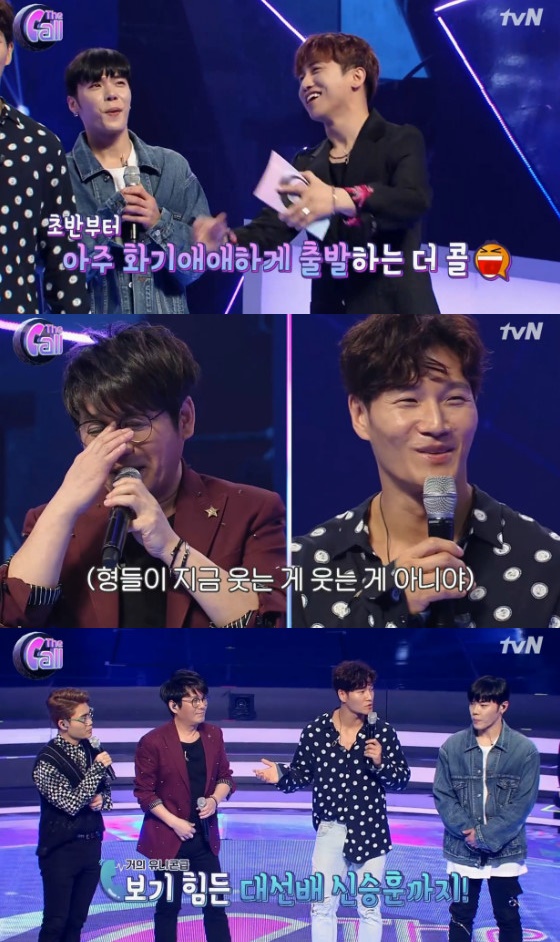 /사진=엠넷 '더 콜' 방송화면