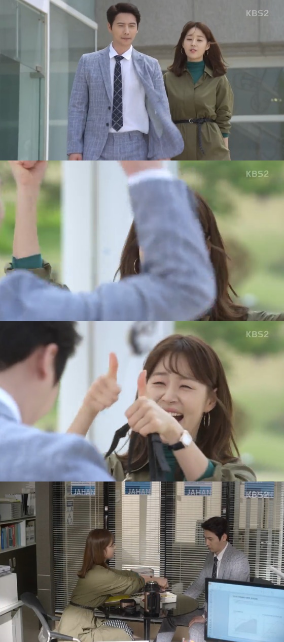 /사진='같이 살래요' 방송화면 캡처