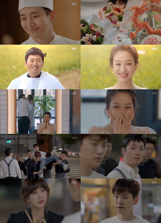 /사진='기름진 멜로' 방송화면 캡처