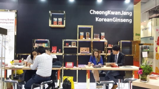/사진제공=kgc인삼공사